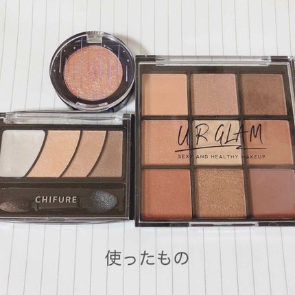 グラデーション アイ カラー(チップ付)/ちふれ/アイシャドウパレットを使ったクチコミ(5枚目)