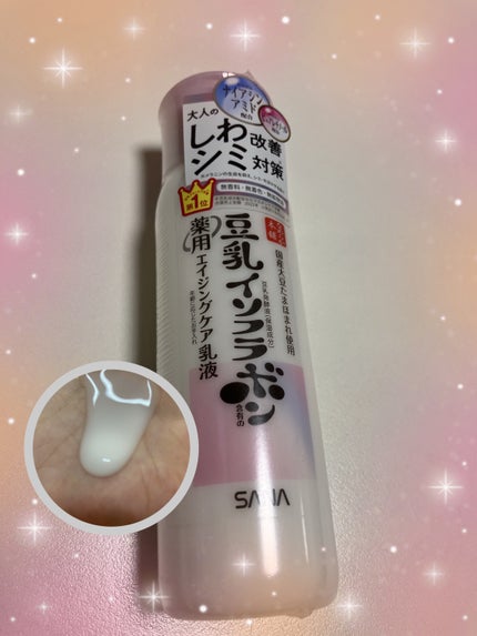 薬用リンクル乳液 ホワイト/なめらか本舗/乳液を使ったクチコミ(1枚目)