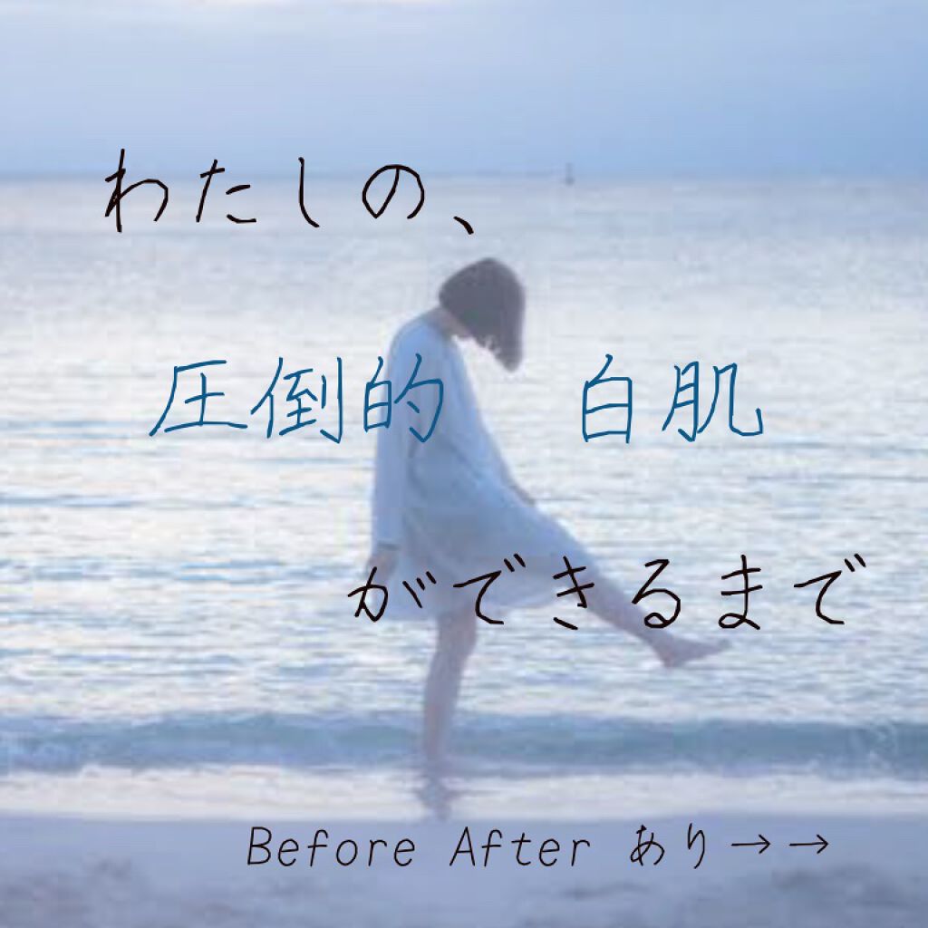 ハトムギ化粧水(ナチュリエ スキンコンディショナー R )/ナチュリエ/化粧水を使ったクチコミ（1枚目）