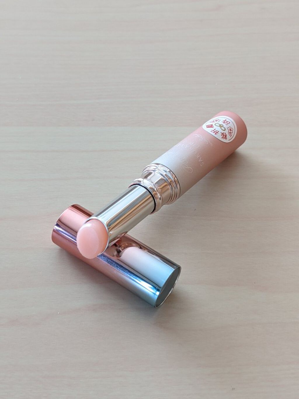 サクラヴェールリップ/パラドゥ/リップクリームを使ったクチコミ（2枚目）