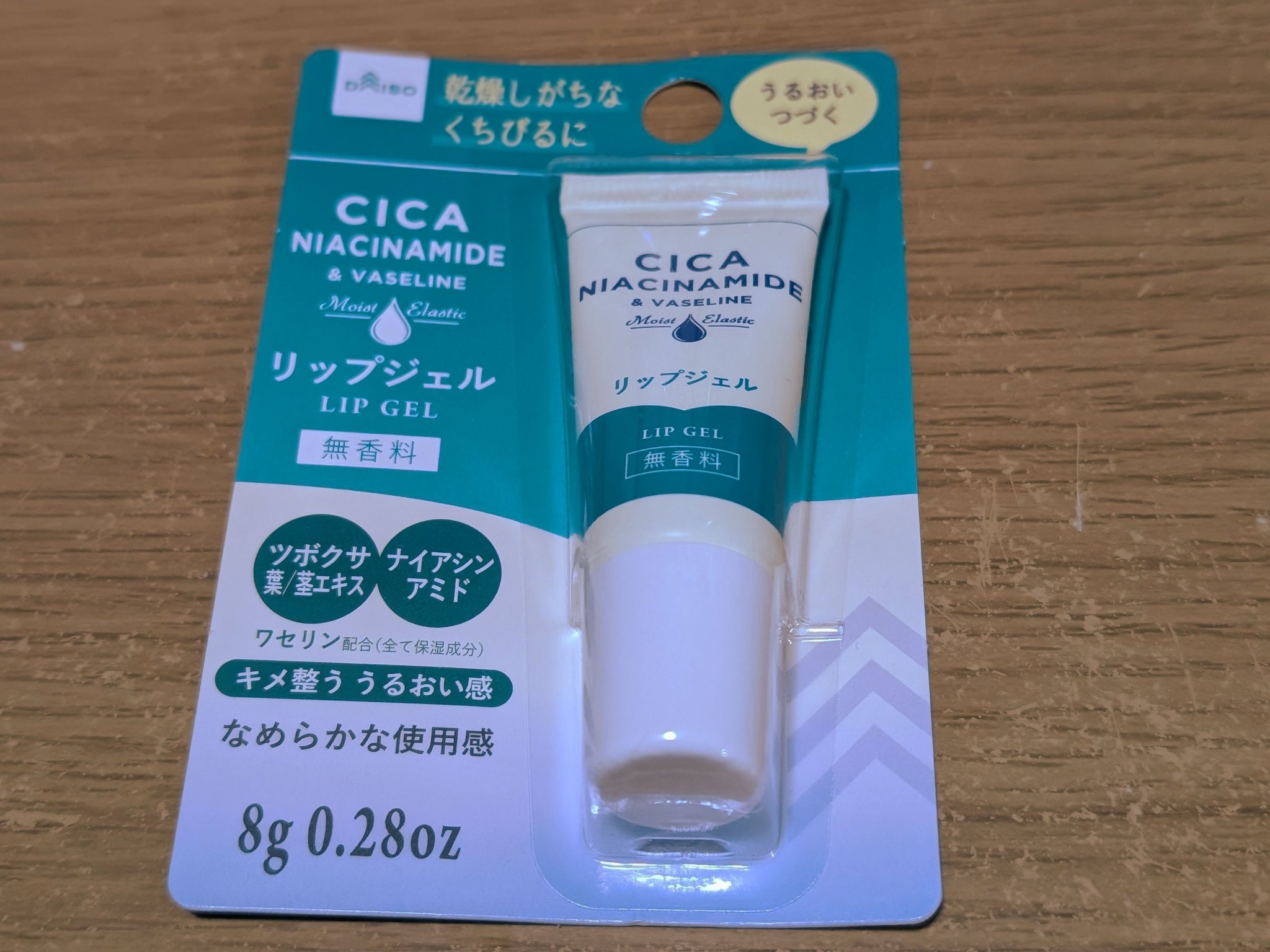 Oh!Baby　スクラブリップバーム　YZ　 (ゆずの香り)/ハウス オブ ローゼ/リップスクラブを使ったクチコミ（3枚目）