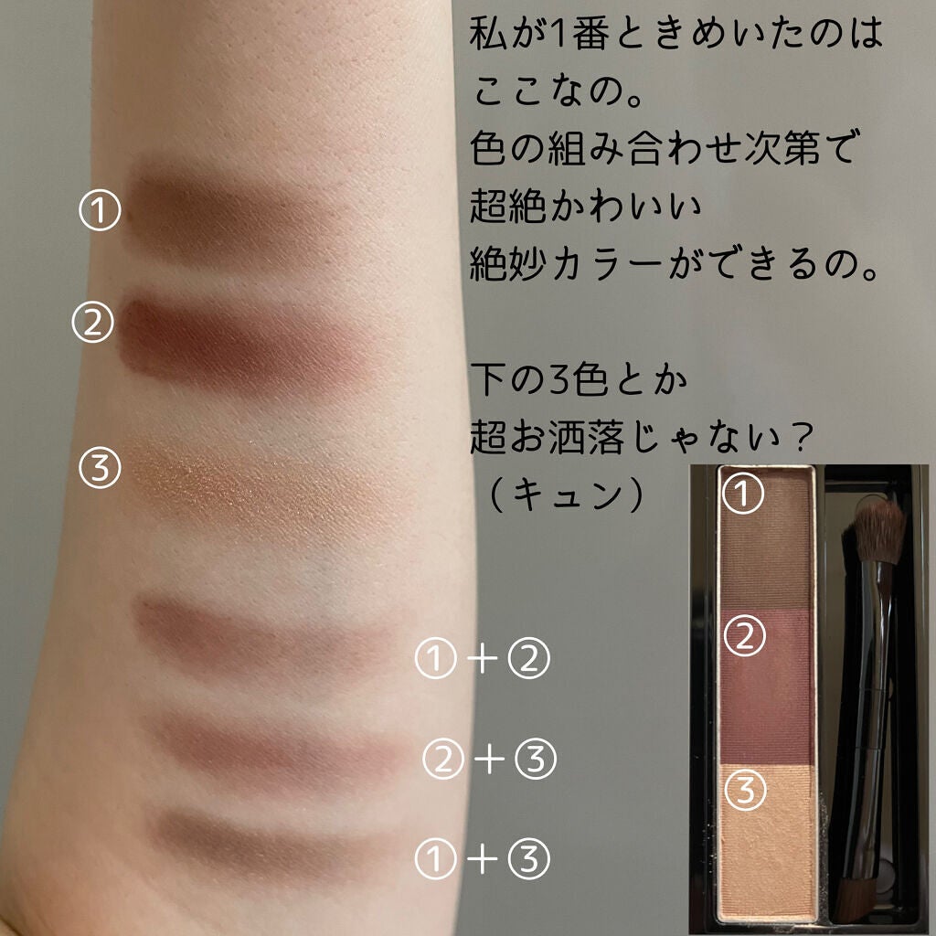 パーフェクトマルチアイズ/キャンメイク/アイシャドウパレットを使ったクチコミ(6枚目)