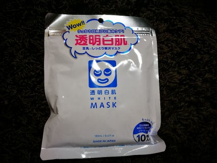 ホワイトマスクN/透明白肌/シートマスク・パックを使ったクチコミ(1枚目)