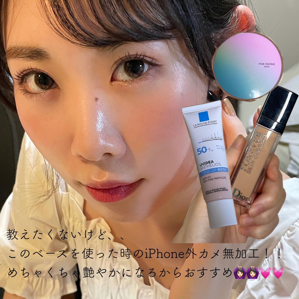 インスタント コンシーラー/MAYBELLINE NEW YORK/リキッドコンシーラーを使ったクチコミ(8枚目)