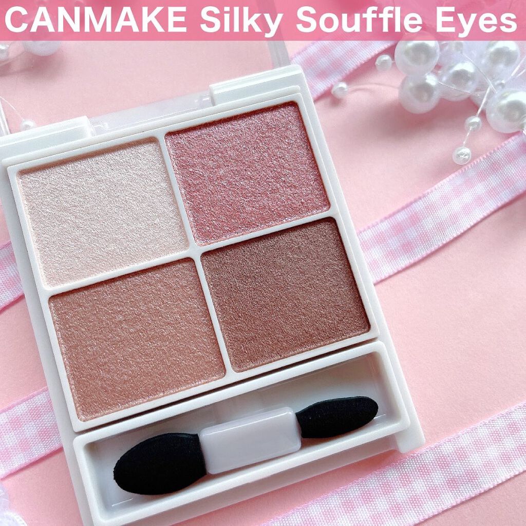 シルキースフレアイズ/キャンメイク/アイシャドウパレットを使ったクチコミ(3枚目)