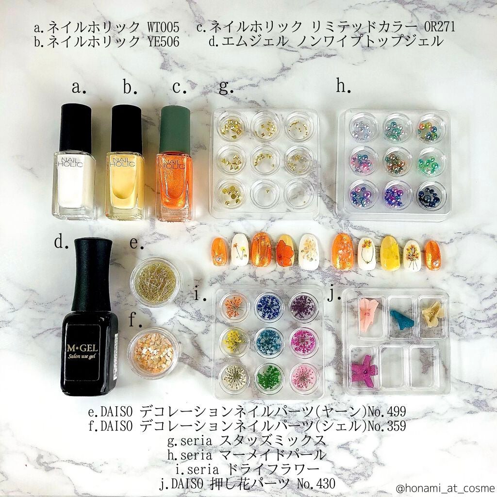 デコレーションネイルパーツ/DAISO/ネイルチップ・パーツを使ったクチコミ(3枚目)