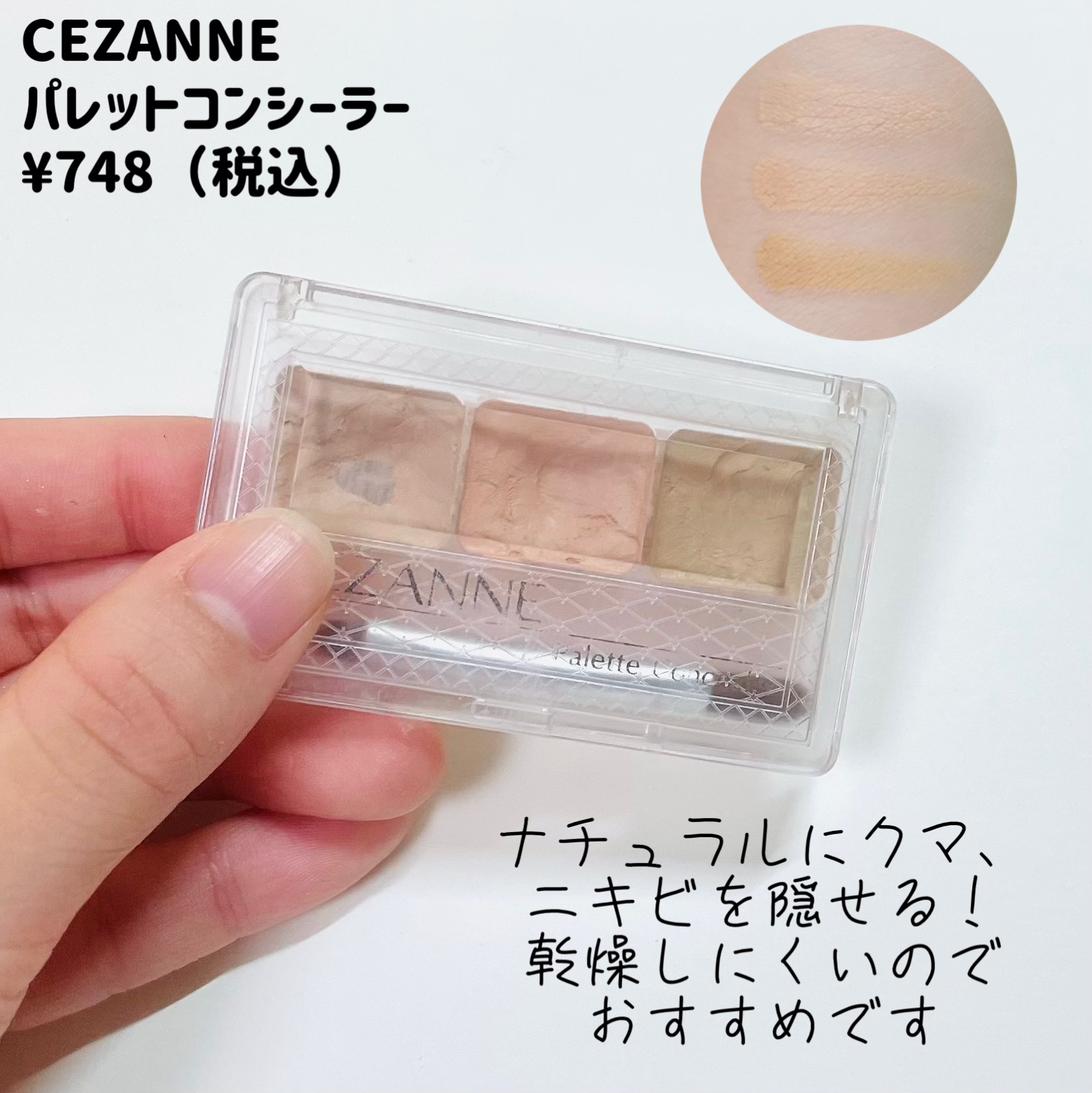 ハイライター/キャンメイク/パウダーハイライトを使ったクチコミ（3枚目）