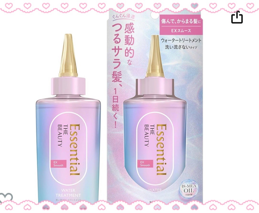 エッセンシャル プレミアム ウォータートリートメント ナチュラルモイスト/エッセンシャル/アウトバストリートメントを使ったクチコミ(1枚目)