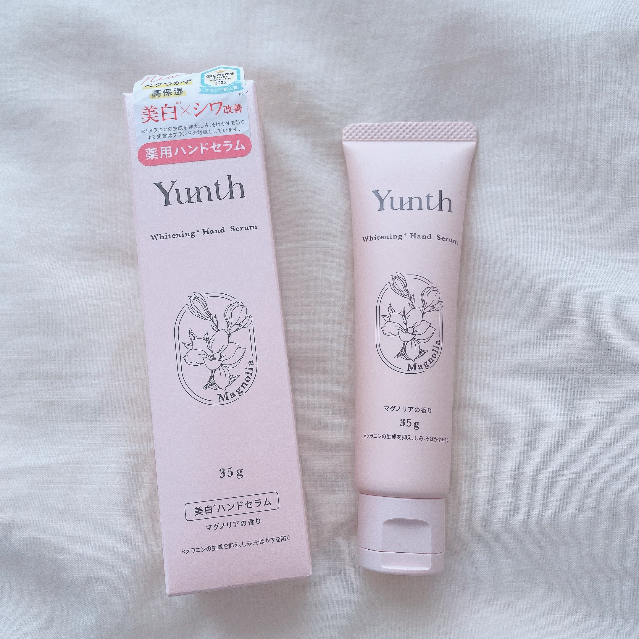 美白ハンドセラム〈ハンドクリーム〉［医薬部外品］/Yunth/ハンドクリームを使ったクチコミ（1枚目）