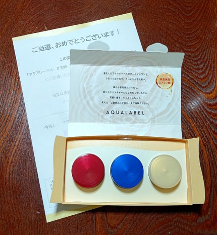 スペシャルジェルクリーム EX (オイルイン)/アクアレーベル/オールインワン化粧品を使ったクチコミ(1枚目)