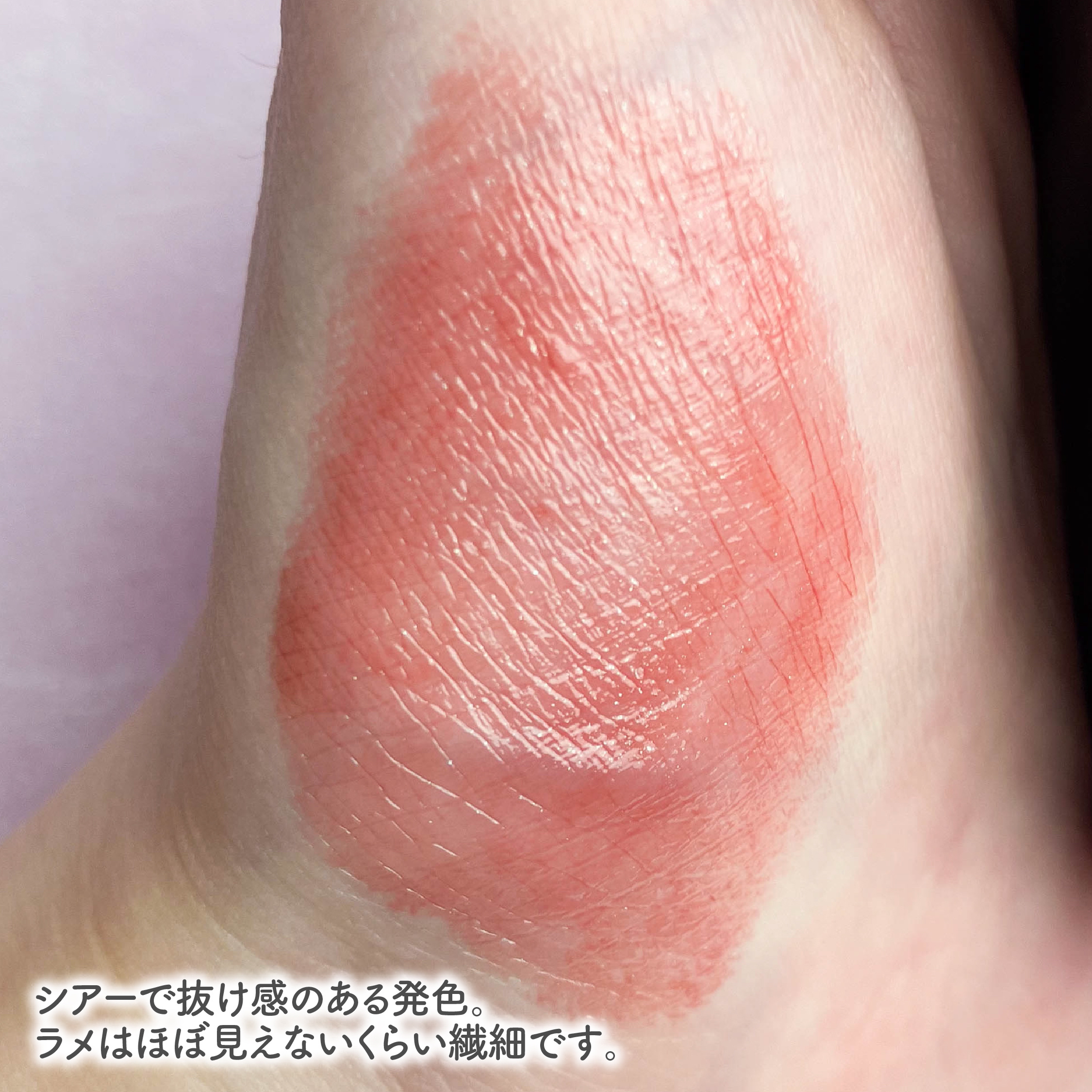 ケイト リップモンスター 104 桜色のひと時(限定色)/KATE/口紅を使ったクチコミ（3枚目）