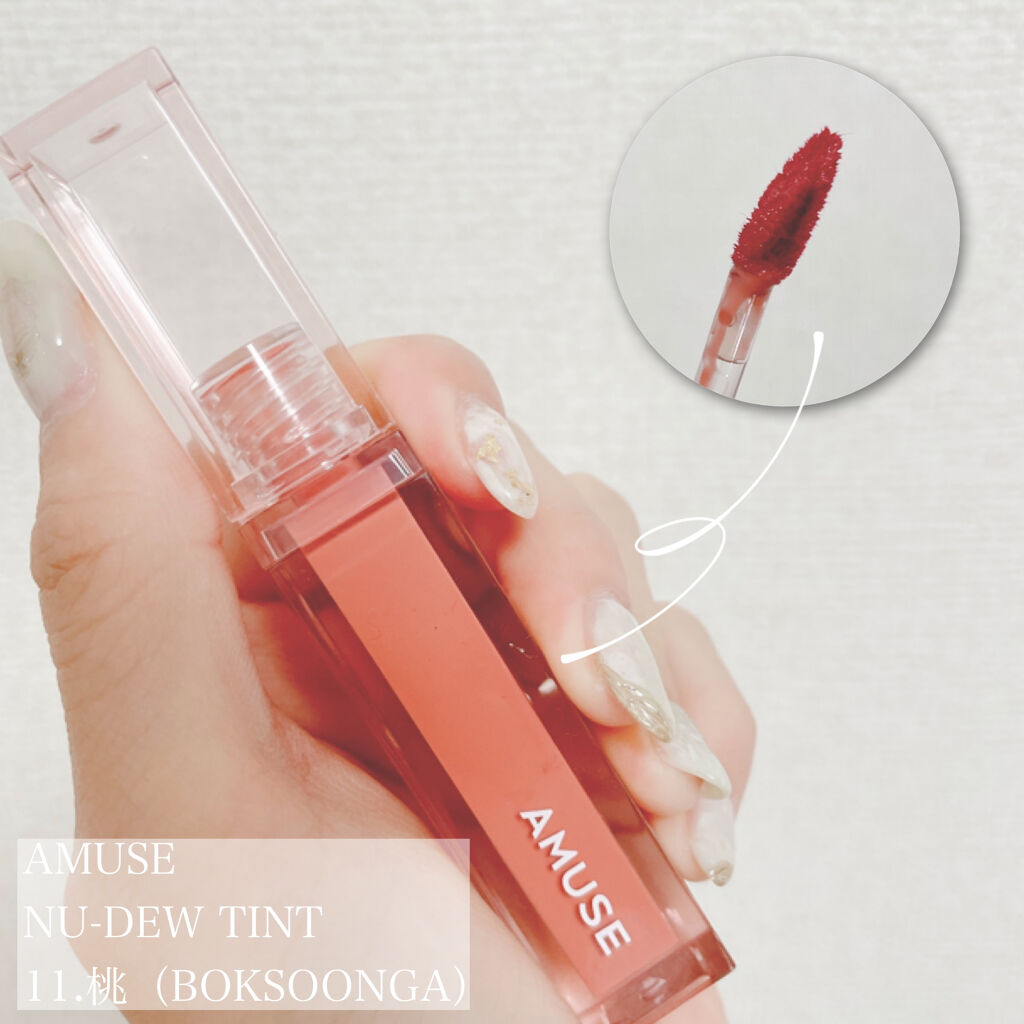 デューティント/AMUSE/リップティントを使ったクチコミ（2枚目）