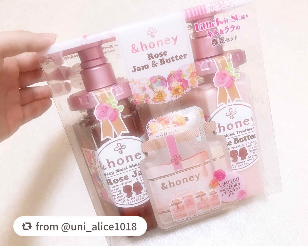 ディープモイスト 限定Rose Jam&Butter ペアセット/&honey/シャンプー・コンディショナーを使ったクチコミ(1枚目)