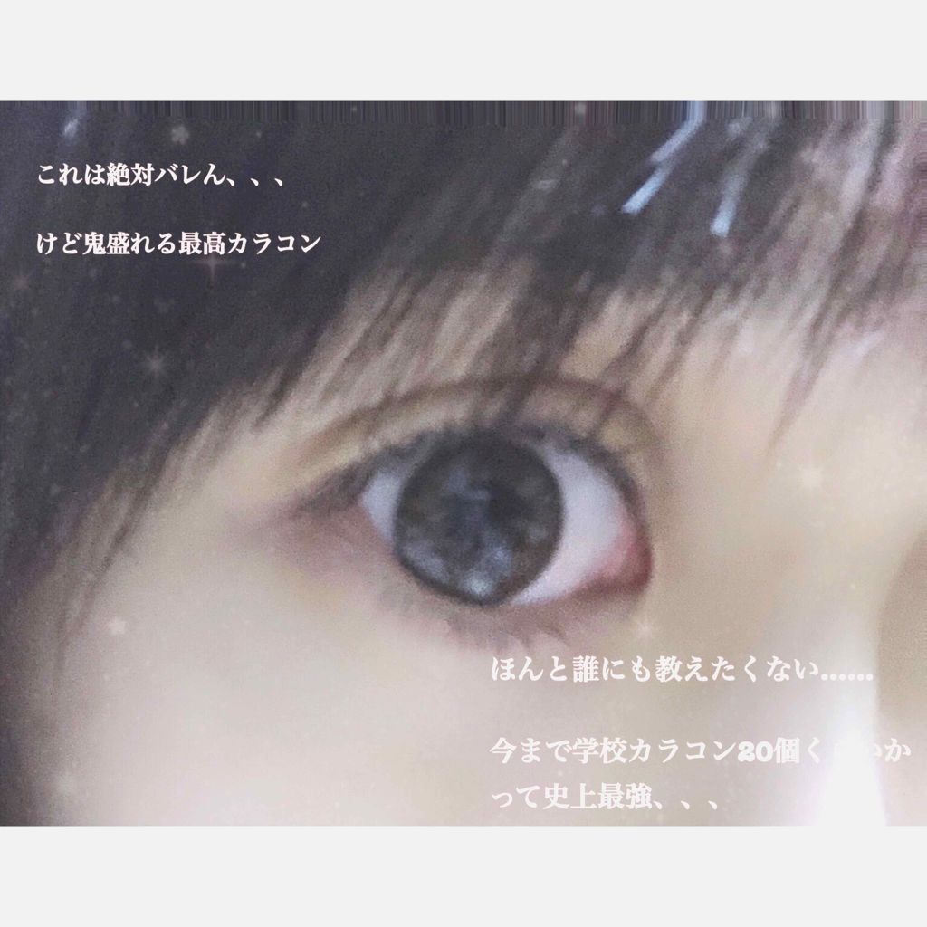 feliamo 1day/feliamo/ワンデー（１DAY）カラコンを使ったクチコミ（1枚目）