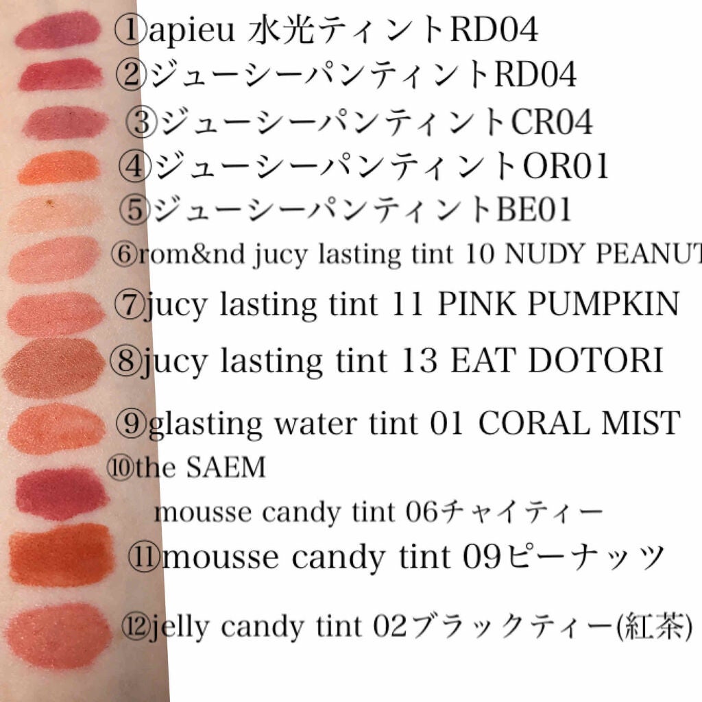 ムース キャンディー ティント/the SAEM/リップティントを使ったクチコミ(3枚目)