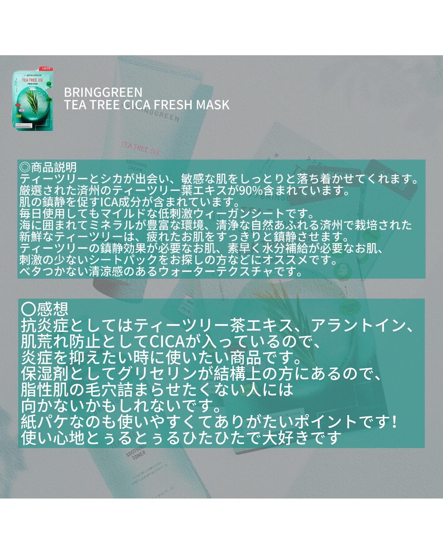 コラーゲン エッセンシャルマスクコアファーミング/MEDIHEAL/シートマスク・パックを使ったクチコミ(2枚目)