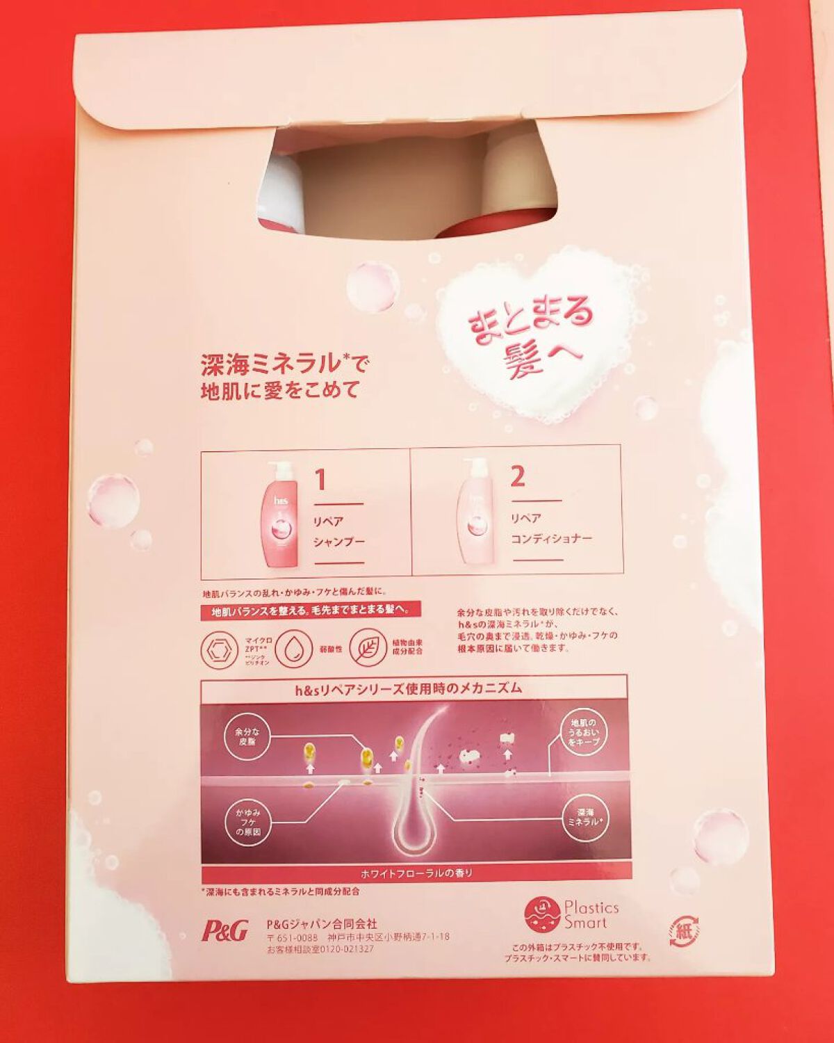 リペア シャンプー/コンディショナー/h&s/市販シャンプーを使ったクチコミ(4枚目)