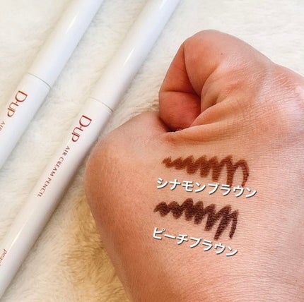 エアクリームペンシル /D-UP/ペンシルアイライナーを使ったクチコミ(2枚目)