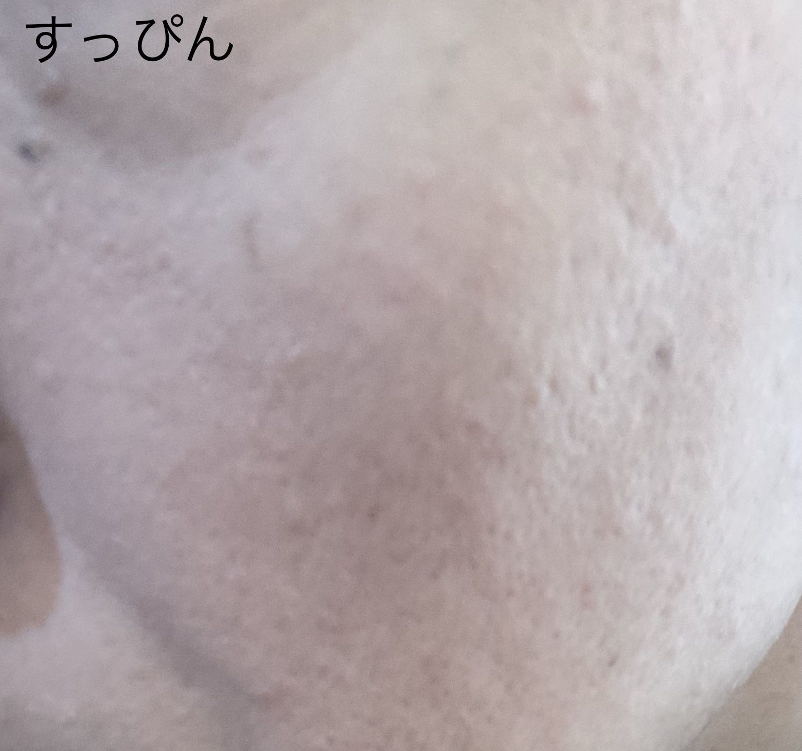  ビューティフル リキッドファンデーション/ピコモンテ/リキッドファンデーションを使ったクチコミ（2枚目）