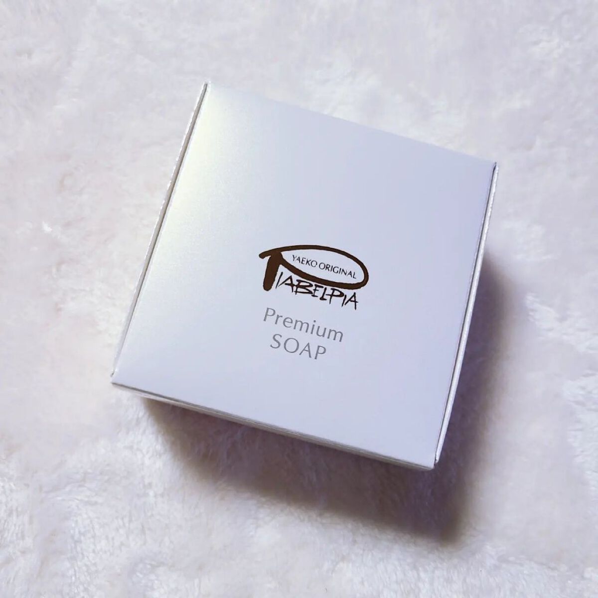  プレミアムソープ  / ピアベルピア