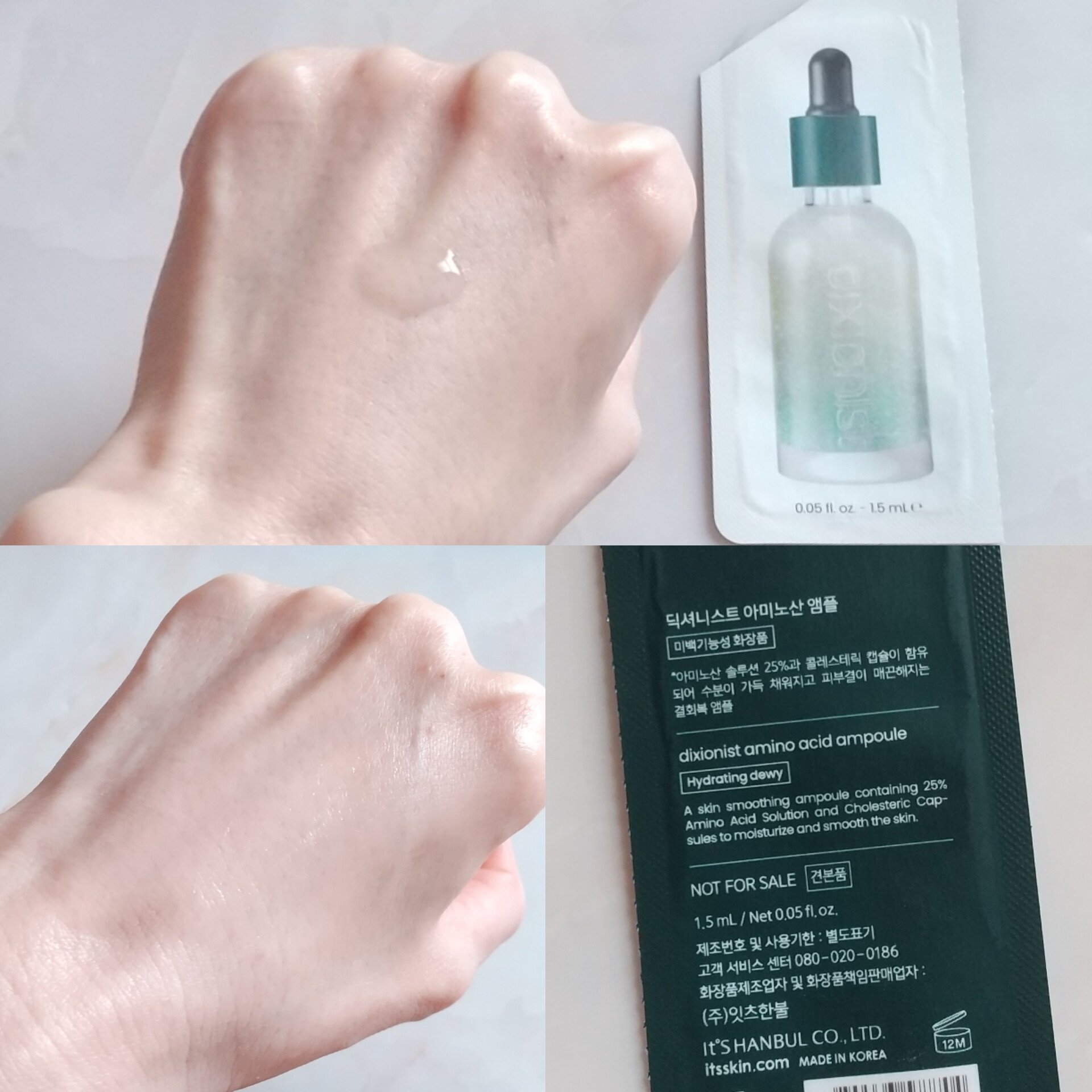 アミノ酸アンプル/dixionist/美容液を使ったクチコミ（2枚目）