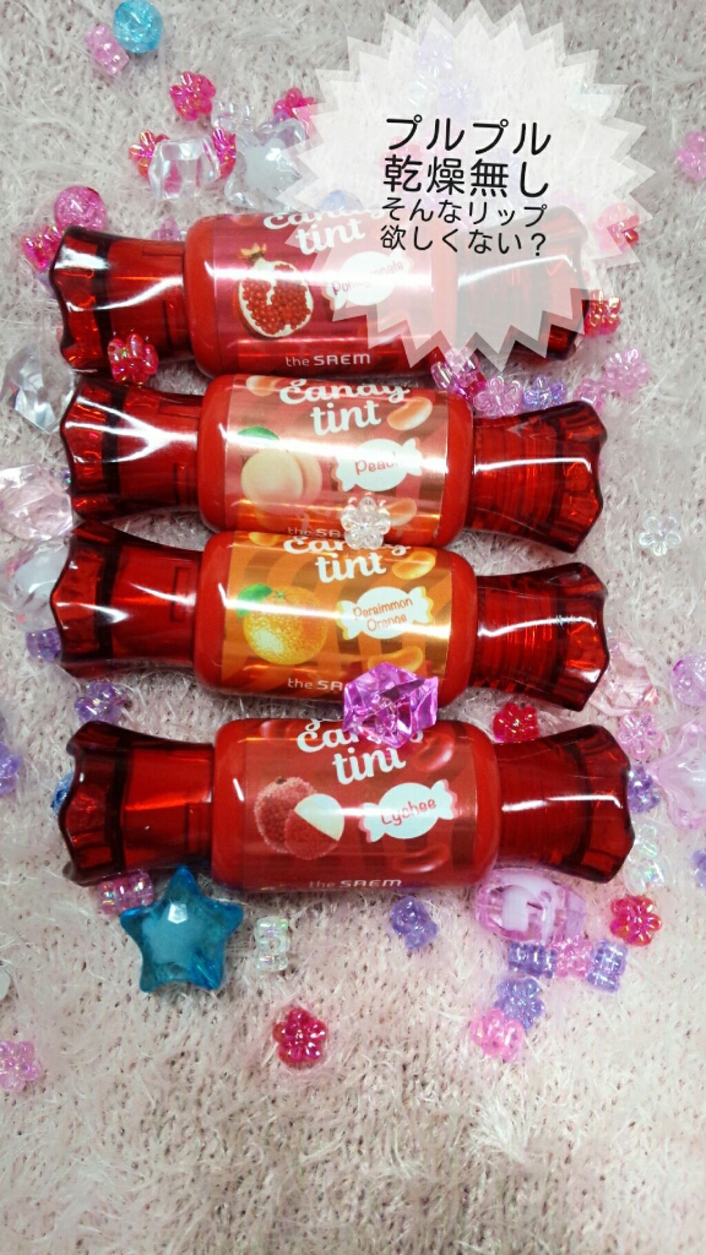 ジェリー キャンディー ティント/the SAEM/リップティントを使ったクチコミ（1枚目）