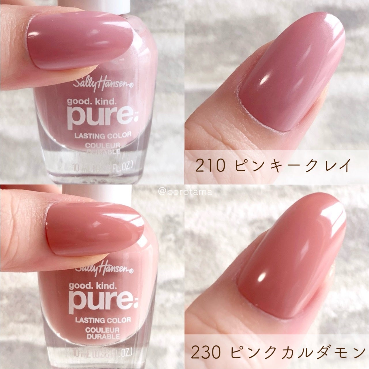 グッド.  カインド.  ピュア.  ラスティング カラー/サリーハンセン/マニキュアを使ったクチコミ(3枚目)