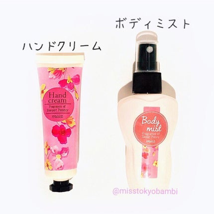 miia ボディミスト/DAISO/香水(レディース)を使ったクチコミ(4枚目)