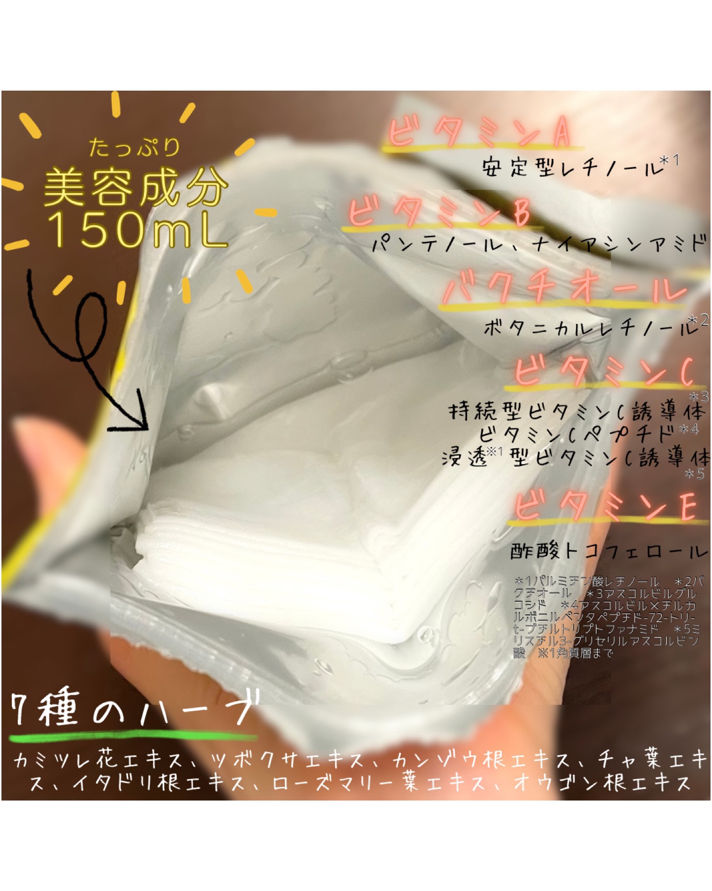 ルルルン ハイドラ V マスク/ルルルン/シートマスク・パックを使ったクチコミ（2枚目）