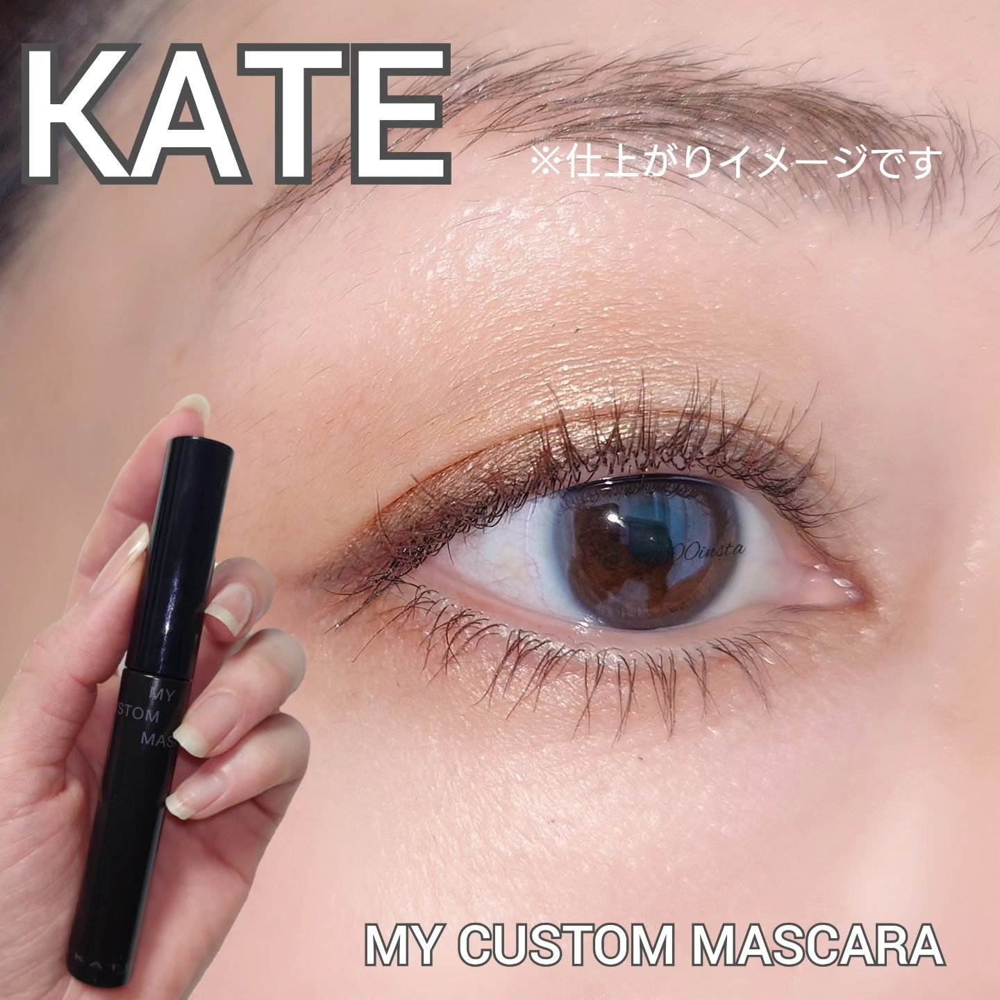 マイカスタムマスカラ　/KATE/マスカラを使ったクチコミ（1枚目）