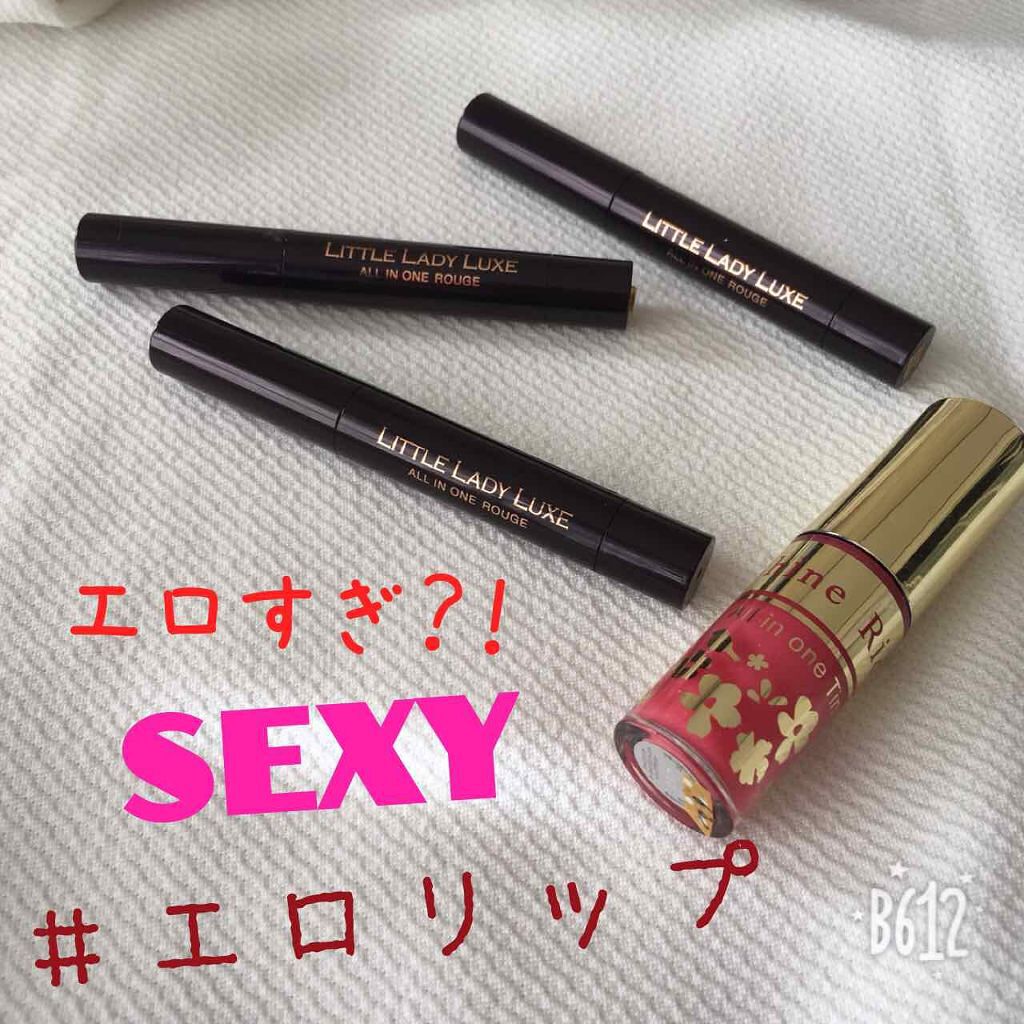 オールインワンティント/シャインリッチ/リップティントを使ったクチコミ（1枚目）