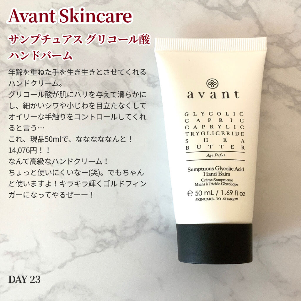 LOOKFANTASTICアドベントカレンダー2021/Lookfantastic/その他キットセットを使ったクチコミ（3枚目）