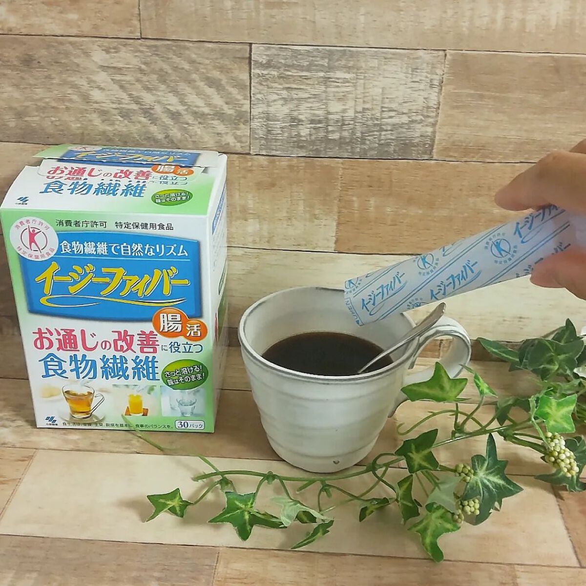 イージーファイバー/小林製薬/健康サプリメントを使ったクチコミ（3枚目）