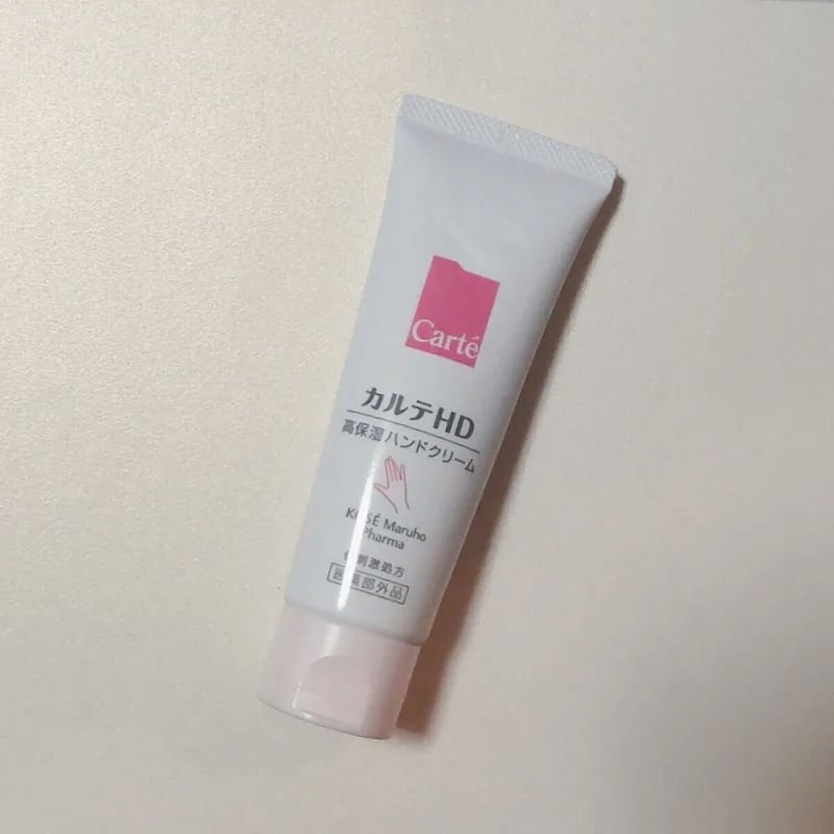 モイスチュア ハンドクリーム/カルテHD/ハンドクリームを使ったクチコミ（1枚目）