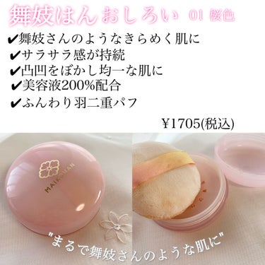 【旧品】マシュマロフィニッシュパウダー/キャンメイク/プレストパウダーを使ったクチコミ（5枚目）