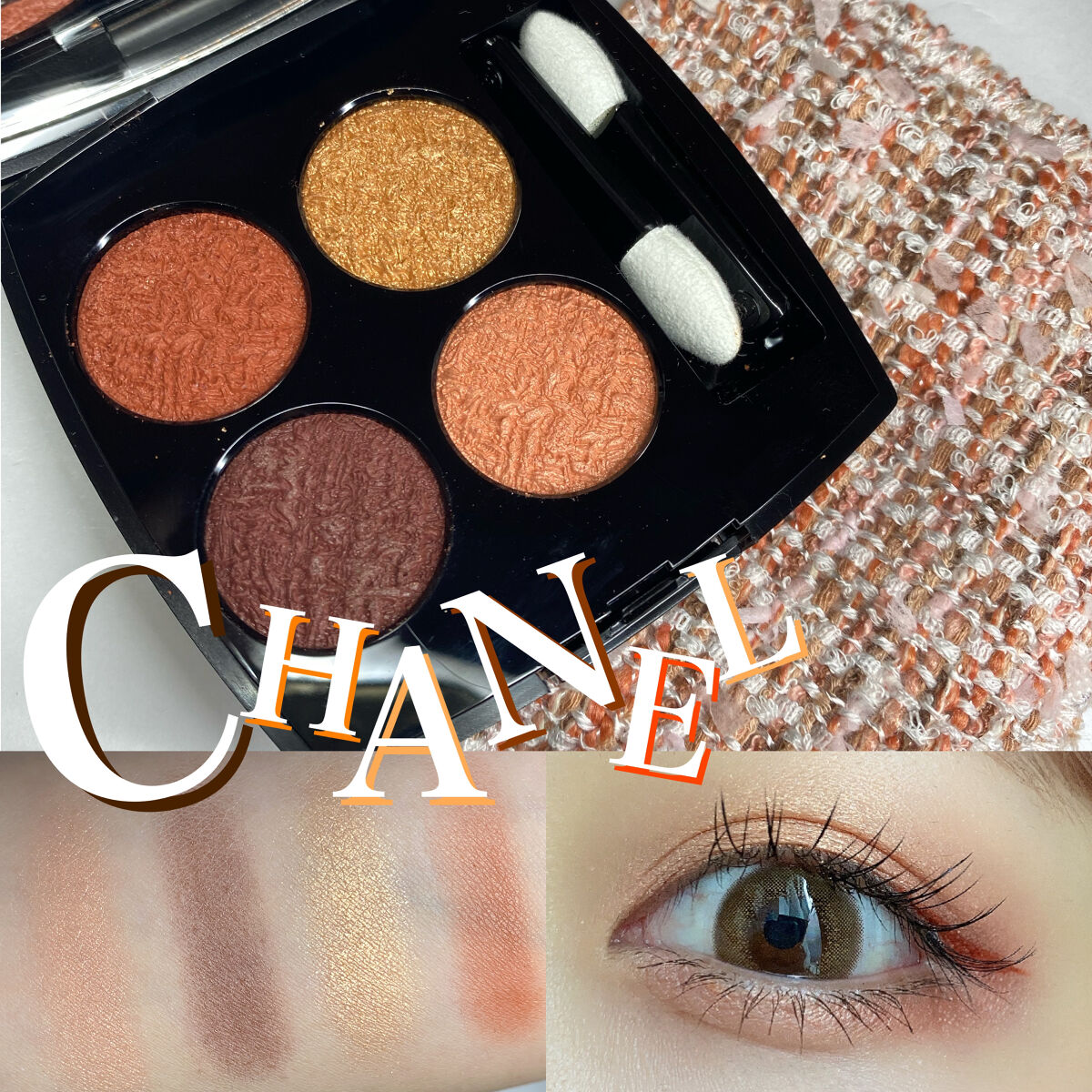 お得新作登場 CHANEL♡レ キャトル オンブル ツイード 03 ツイード フォーヴ fHBzd-m40203985793 