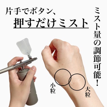 LINKA クリスタルミスト美顔器のクチコミ「\ 手でつけるより、効率いい /
⁡
ただのミストじゃないんです
⁡
💐LINKA
クリスタル.....」（2枚目）