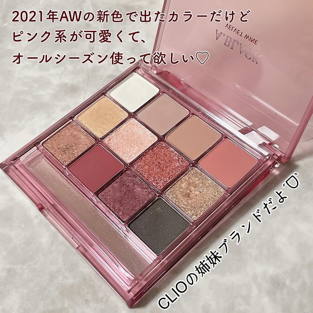 グラムチェンジマルチパレット/A.BLACK/マルチパレットを使ったクチコミ(2枚目)