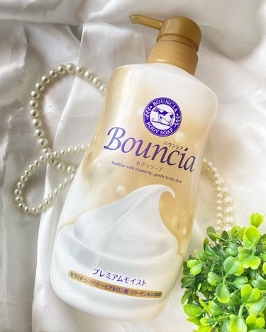 Bouncia バウンシア ボディソープ プレミアムモイスト＜しっとりタイプ＞のクチコミ「.
バウンシアボディソープ

クチコミサイトでも人気の
”ヤバ泡”ボディソープにしっとりタイプ.....」（1枚目）