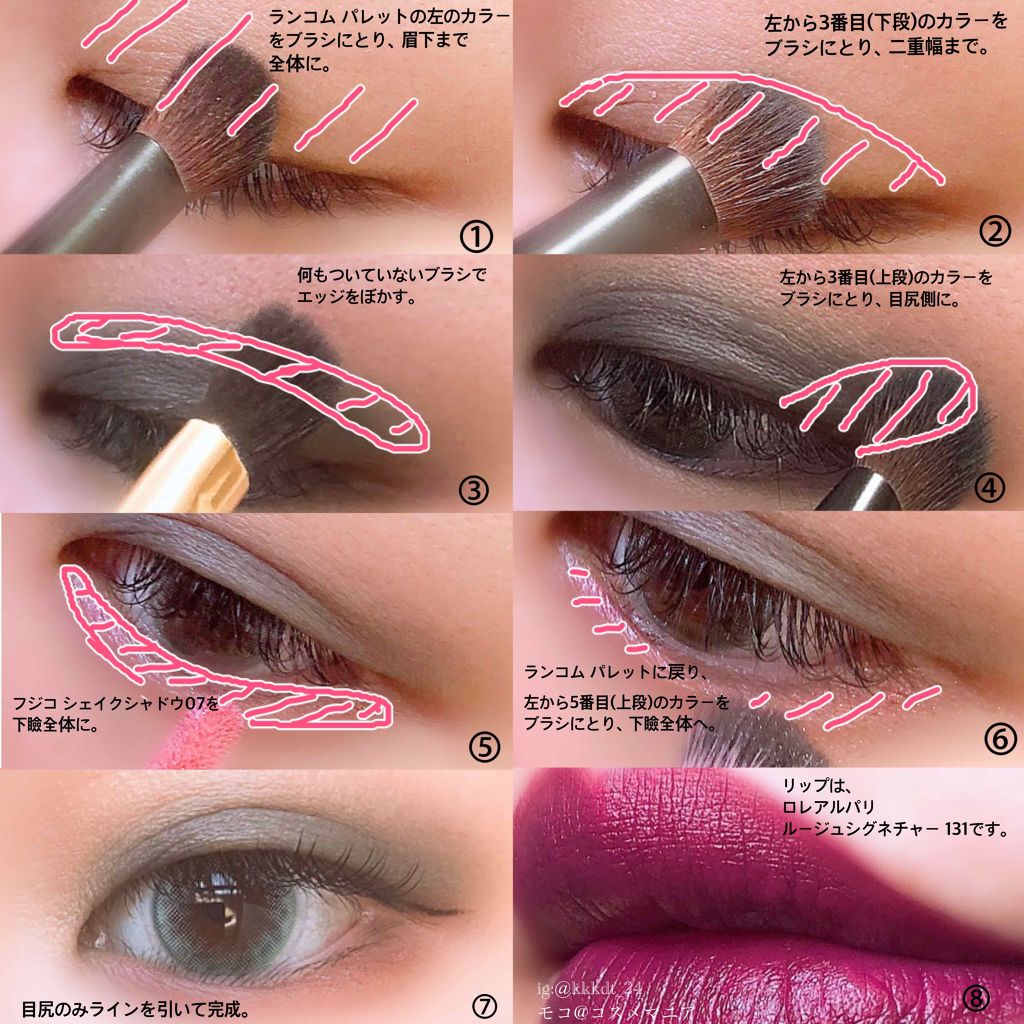 フジコシェイクシャドウ/Fujiko/リキッドアイシャドウを使ったクチコミ（3枚目）