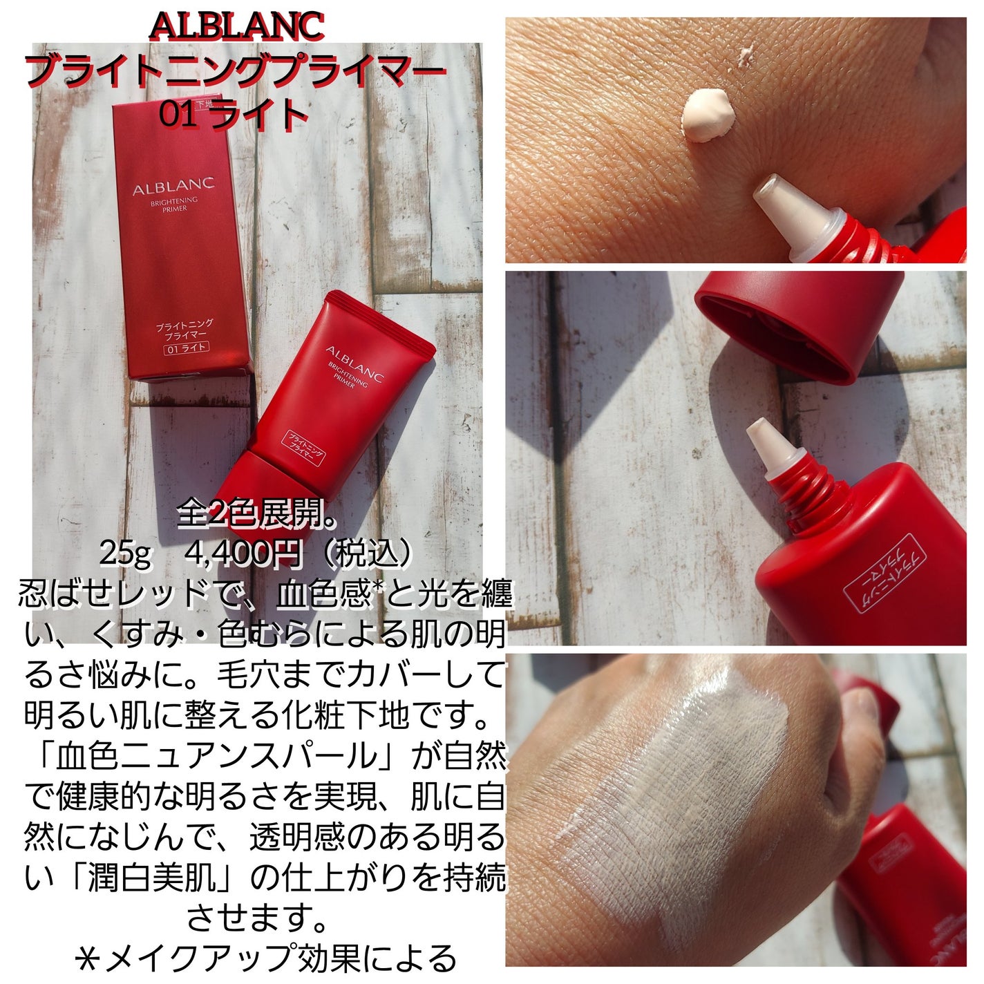 潤白美肌パウダーファンデーション ピンクオークル03 / ALBLANC 潤白美肌パウダーファンデーション ピンクオークル03 / ALBLANC