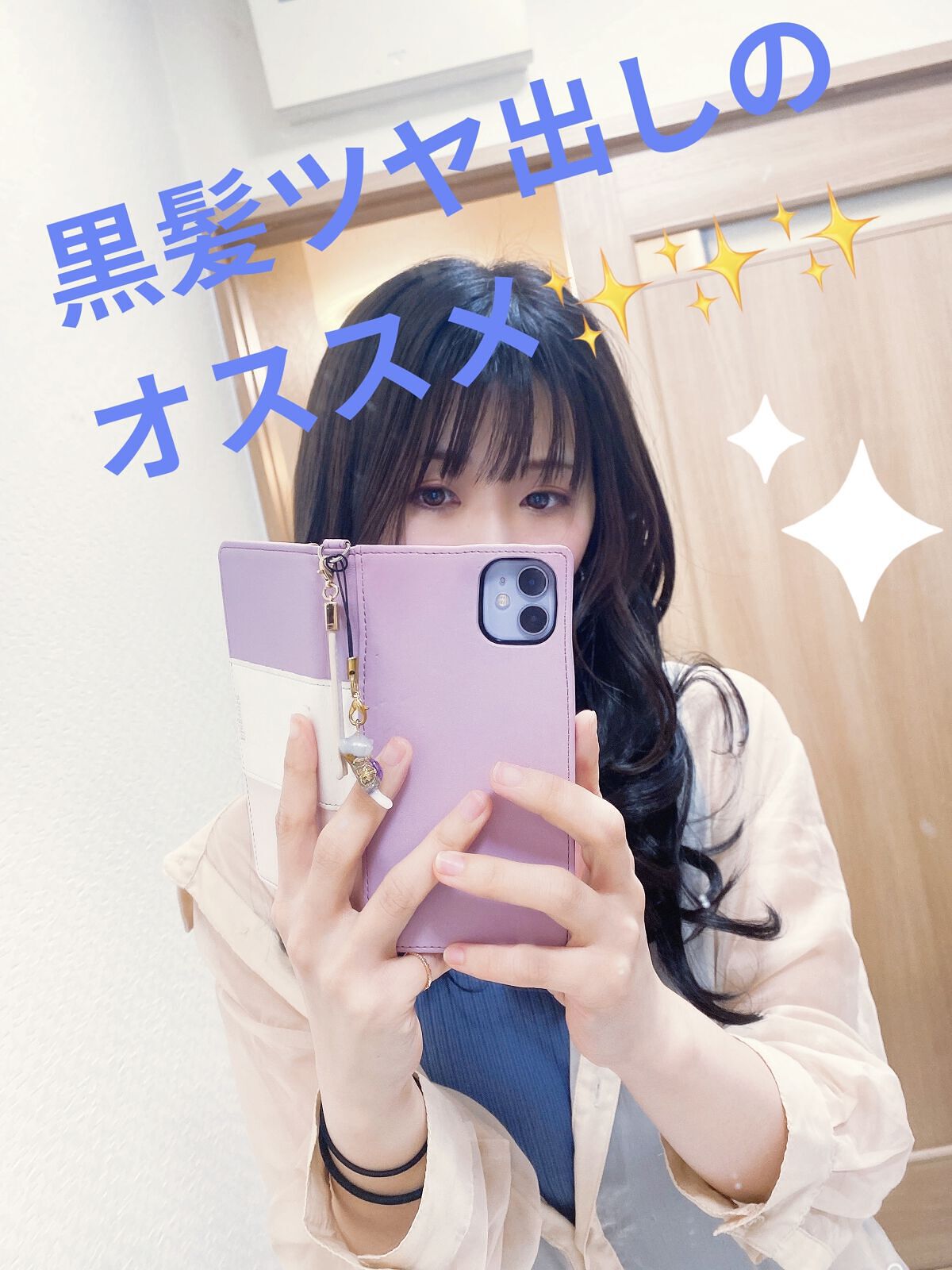 N. ポリッシュオイル/N./ヘアオイルを使ったクチコミ（1枚目）