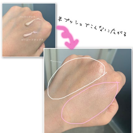 ル ブラン ロージー ドロップス/CHANEL/リキッドハイライトを使ったクチコミ(5枚目)