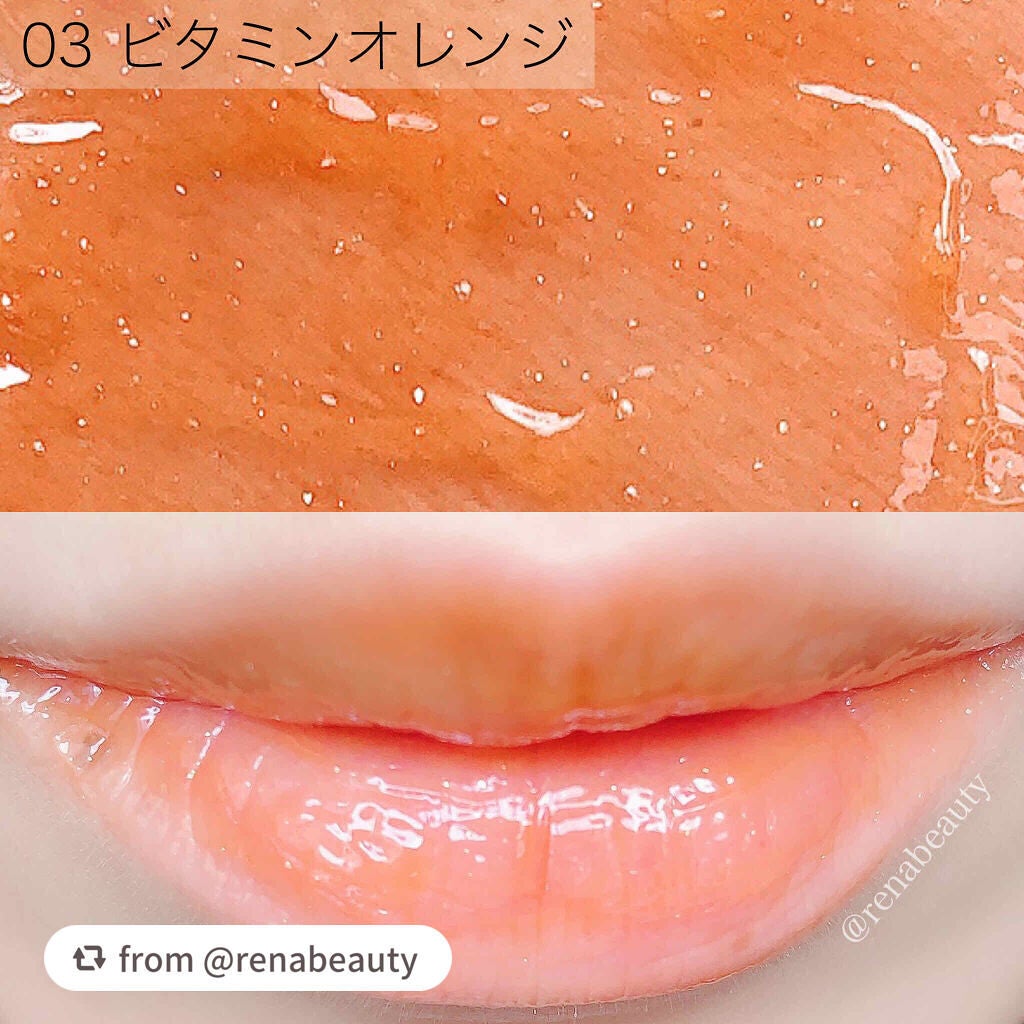 エテュセ リップエディション(グロス)/ettusais/リップグロスを使ったクチコミ(3枚目)