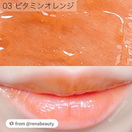 エテュセ リップエディション(グロス)/ettusais/リップグロスを使ったクチコミ(3枚目)