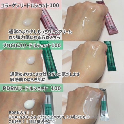 マイルドリードルショット50/VT/美容液を使ったクチコミ(3枚目)