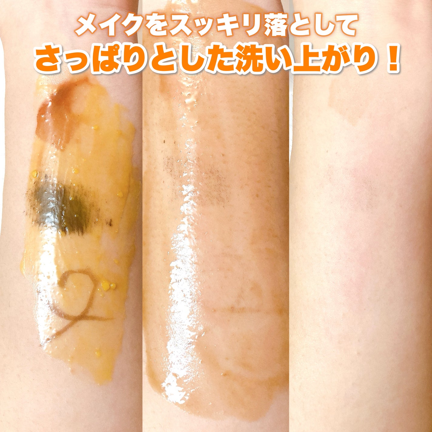 カロテンIPMP(TM) とろけるクレンジングバーム /APRILSKIN/クレンジングバームを使ったクチコミ(6枚目)