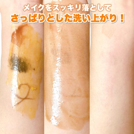 カロテンIPMP(TM) とろけるクレンジングバーム /APRILSKIN/クレンジングバームを使ったクチコミ(6枚目)