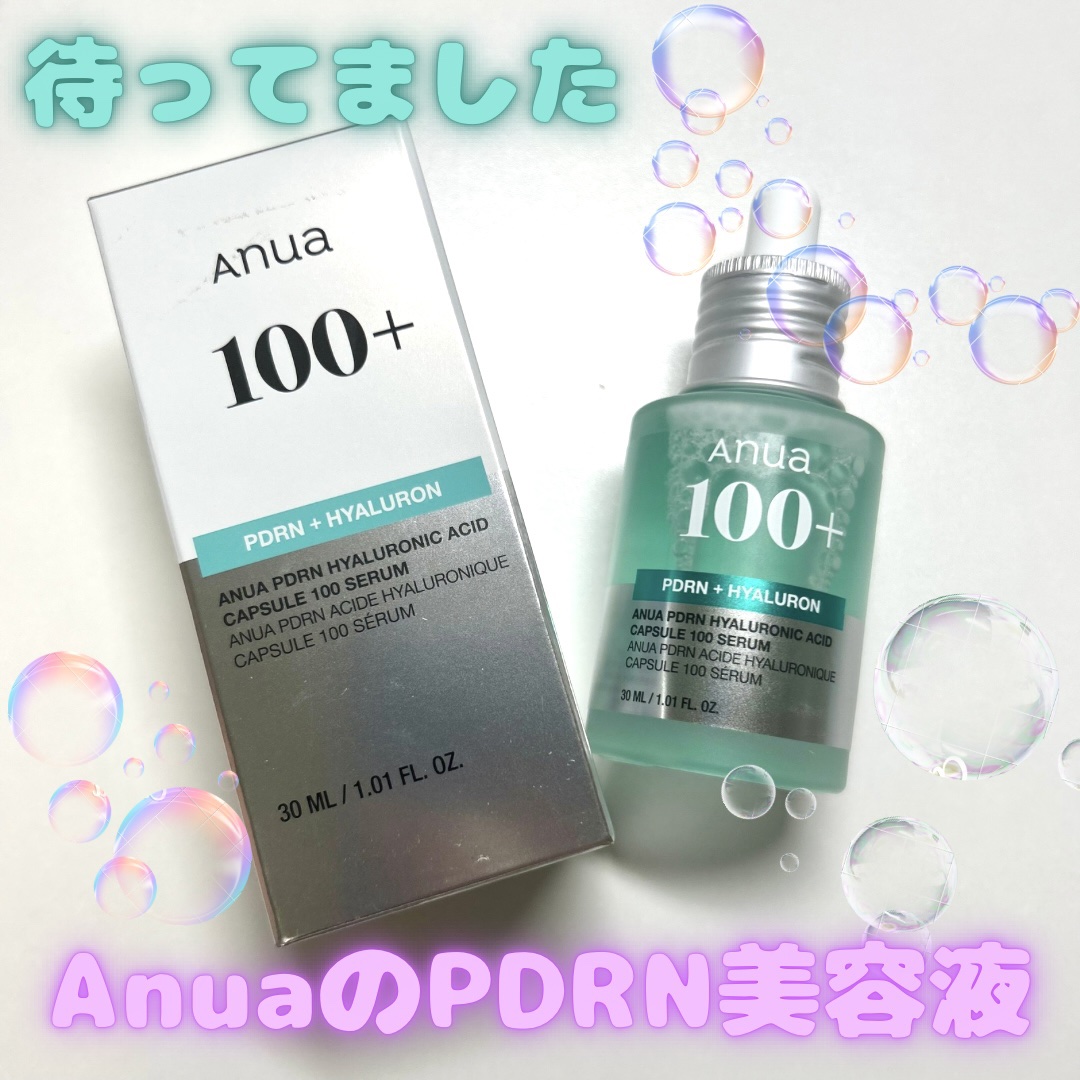 PDRNヒアルロン酸カプセル100セラム/Anua/美容液を使ったクチコミ（1枚目）