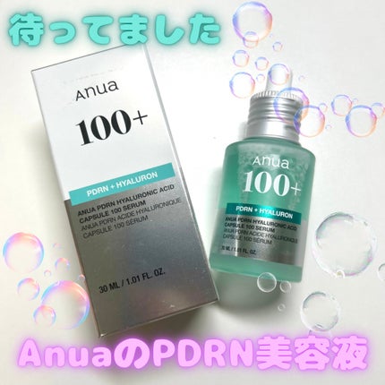 PDRNヒアルロン酸カプセル100セラム/Anua/美容液を使ったクチコミ(1枚目)